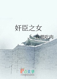 抛夫弃子的女知青